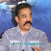 Kamal Haasan Cheekati Rajyam Interview