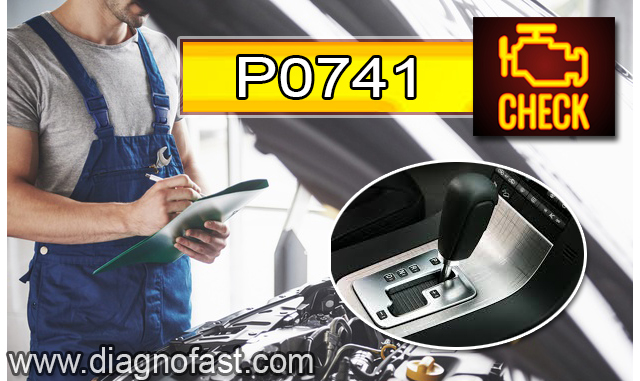 أعراض الكود P0741 وكيفية الإصلاح