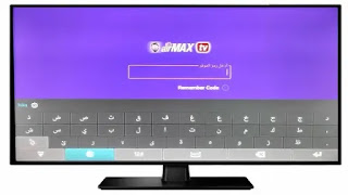 تشغيل تطبيق ايرماكس برو Air Max TV pro على الموبايل والشاشات السمارت