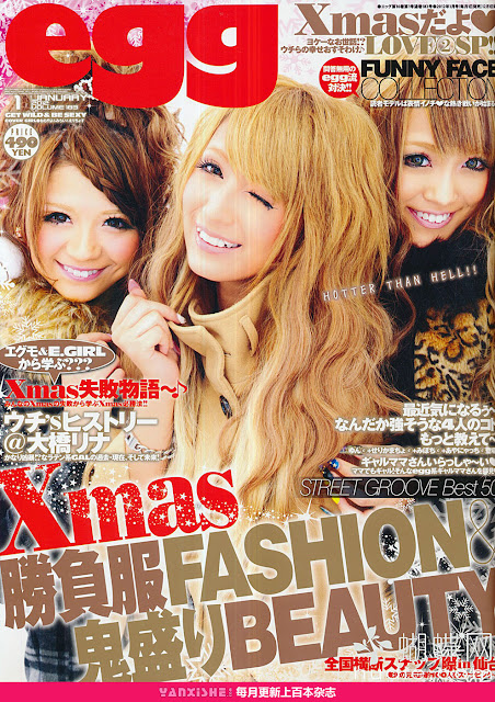 egg magazine scans january 2012