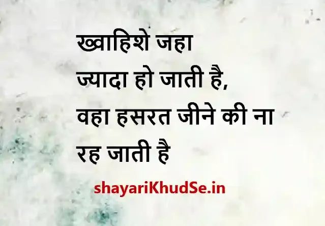 best shayari by ghalib image, best shayari by ghalib image download, best shayari by ghalib image in hindi, best shayari by ghalib photo