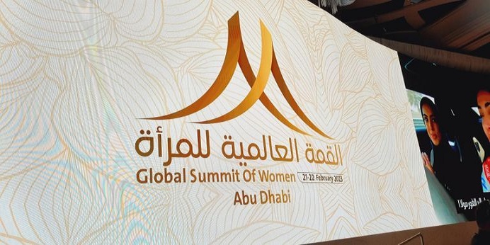 القمة العالمية للمراة