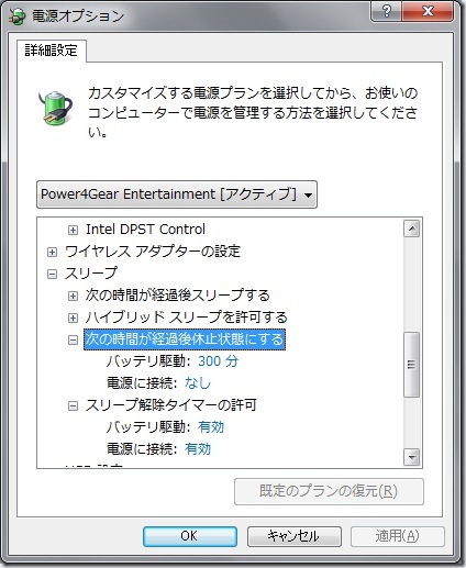 wakeup_point_01