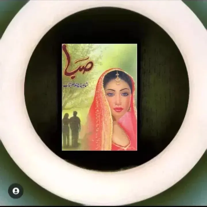 Saba by Shahina Chanda Mehtab - pdf