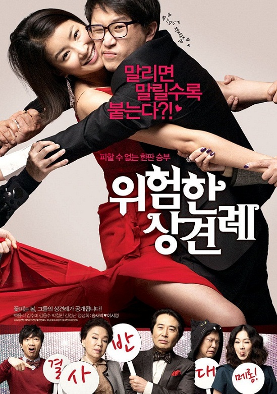 Sinopsis Clash of the Families (2011)