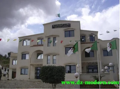صور مقر بلدية عمي موسى ولاية غليزان photo ammi moussa relizane