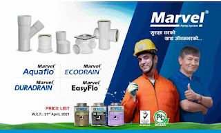 Price list of Marvel PVC pipes