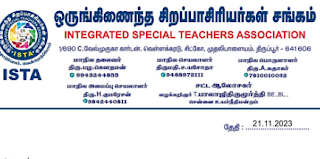 தீய பழக்க வழக்கங்களுக்கு ஆளாகும் மாணவர்களை நல் வழிப்படுத்த மனநல ஆலோசகர்கள் மூலம் ஆலோசனை வழங்க பள்ளிக் கல்வித்துறை செயலாளரிடம் கோரிக்கை