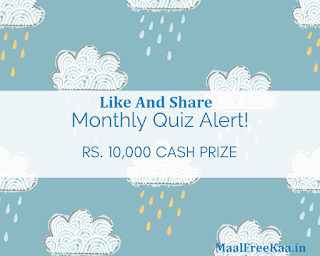 Monthly Quiz Alert Contest