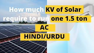 Solar system for running 1.5 ton AC Hindi/Urdu