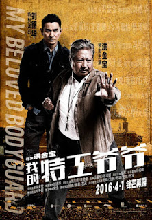 Film My Beloved Bodyguard (2016) Subtitle Indonesia