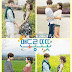 Download Drama Warm and Cozy 2015 RAW Complete OST and SUB