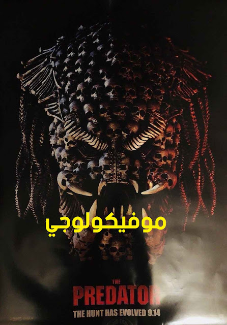 The Predator 2018