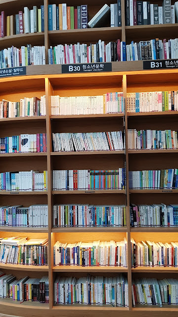 Starfield Library (별마당 도서관), COEX. Seoul, South Korea