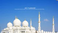 Eid Ul Adha Prayer Time In Uae