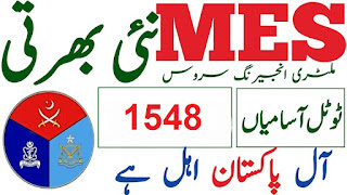 MES Jobs 2023 Advertisement PDF - Military Engineering Services Jobs 2023 - www.mes.gov.pk jobs 2023 last date