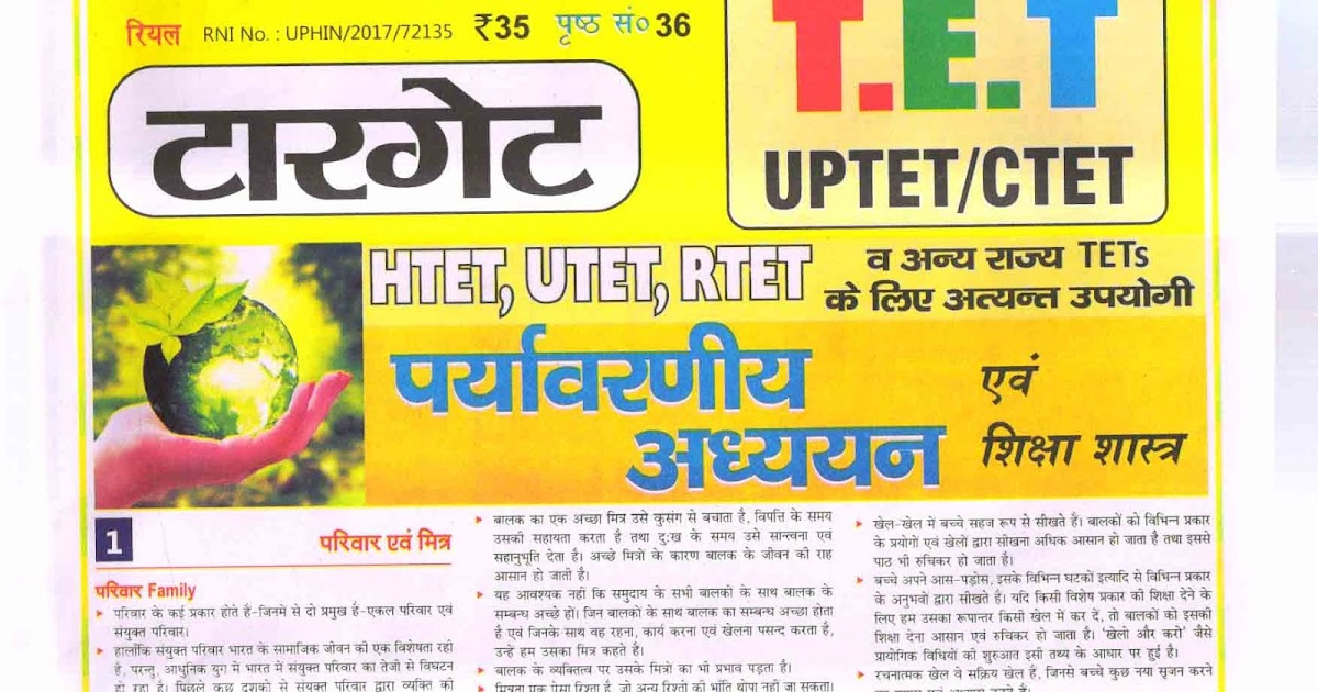 SHREE GANESH COMPUTER WORKS