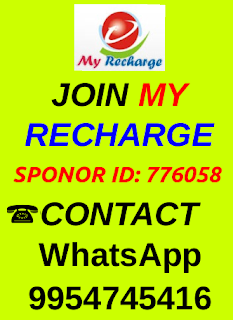 my recharge sponsor id