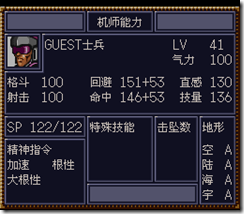 WGF第四次0.98漢化版298