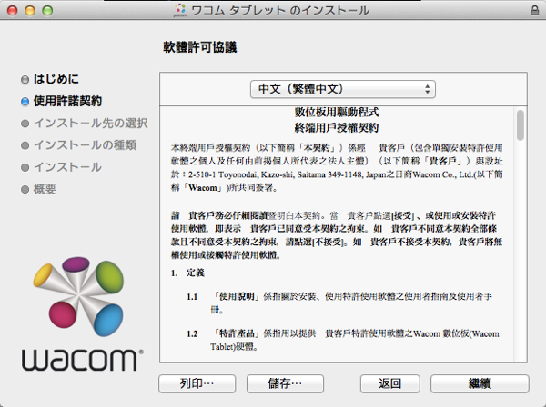 スクリーンショット 2013-08-25 12.39.24.png スクリーンショット 2013 08 25 12 39 24