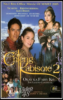Enteng Kabisote 2: Okay ka fairy ko... The legend continues (2005)