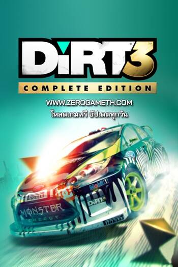 โหลดเกม DiRT 3 Complete Edition เกมรถแข่งดริฟท์