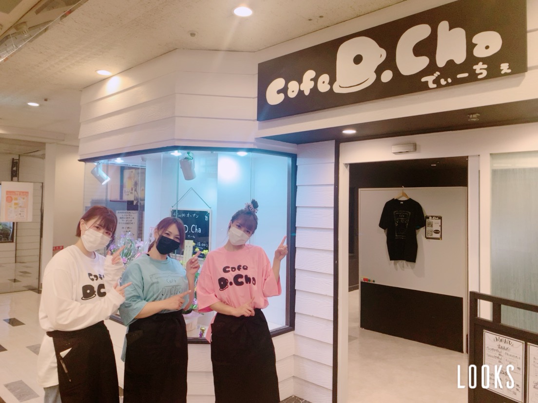 開店 ヴィアノヴァb1fにオープンした 八戸市 Cafe D Cha カフェ ディーチェ さんに行ってきました