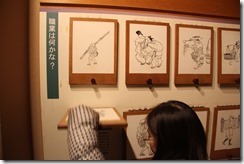 IMG_6007_thumb