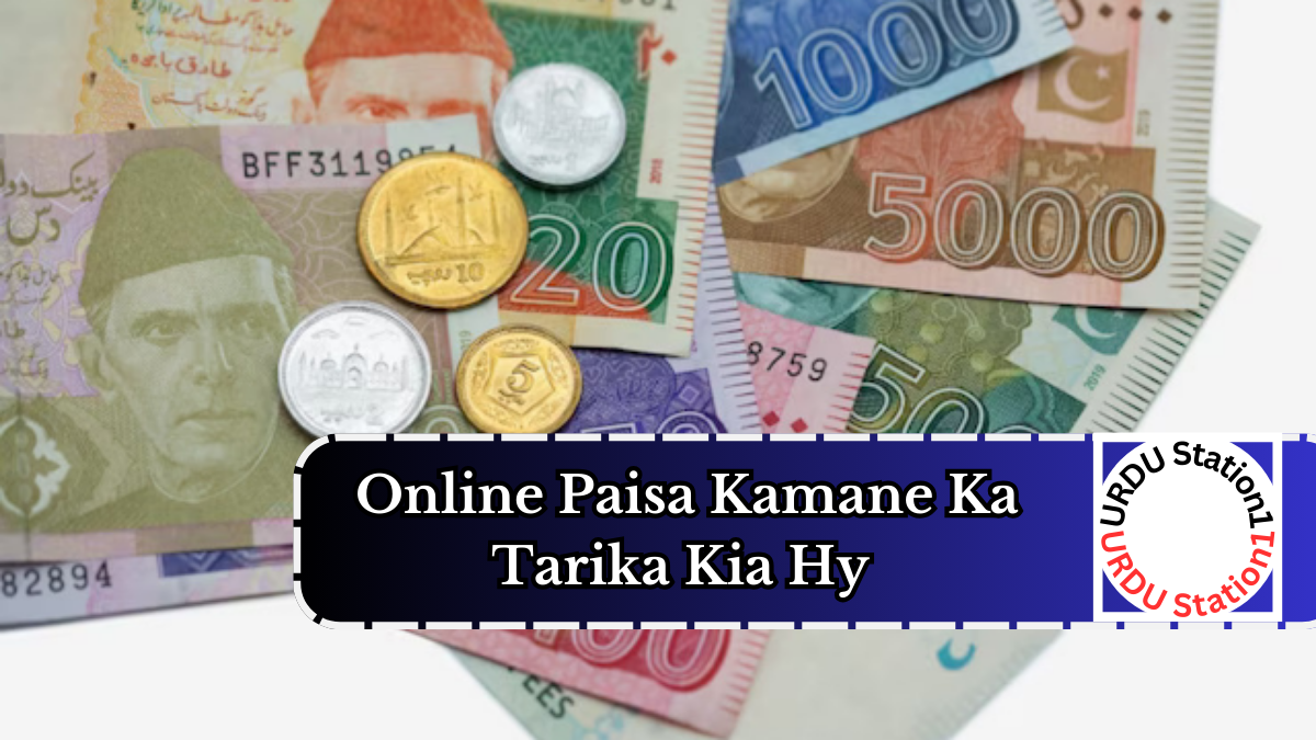 Online Paisa Kamane Ka Tarika Kia hy