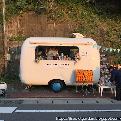 Shimonada coffee van