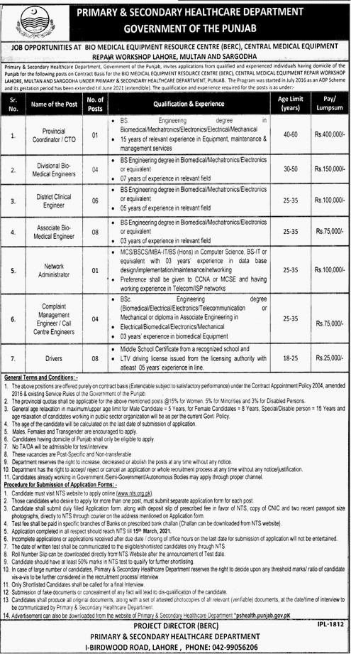 Health Department Jobs 2021-Primary and Secondary Healthcare Department Jobs 2021-NTS Jobs 2021-Apply Online:-www.nts.org.pk