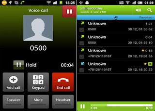 أفضل التطبيقات لتسجيل المكالمات تلقائيا على أندرويد 