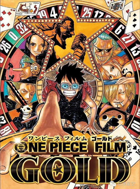 Download One Piece Film: Gold Subtitle Indonesia Blu-Ray