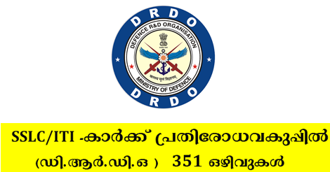 DRDO Recruitment 2019- for 351 posts