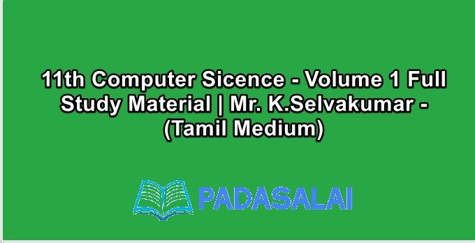 11th Computer Sicence - Volume 1 Full Study Material | Mr. K.Selvakumar - (Tamil Medium)
