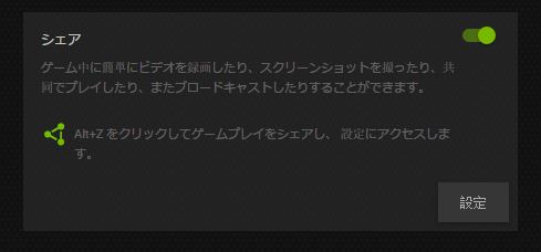 Sgdn 新 Shadow Play の使い方