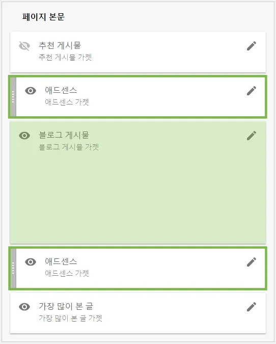 블로그스팟