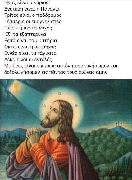 Εικόνα