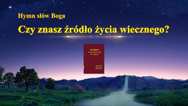 Błyskawica ze Wschodu, Kościół Boga Wszechmogącego, Bóg Wszechmogący 