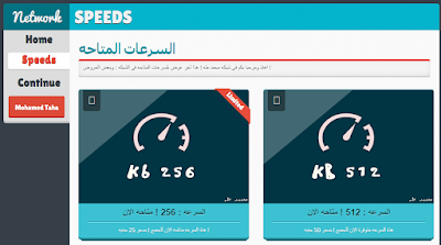 pagina-hotspot-mikrotik-download