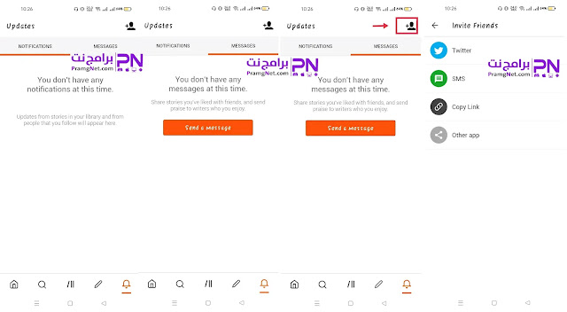 تحميل برنامج واتباد ويندوز 7