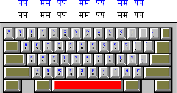 nepali typing tutor typeshala