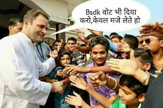 Rahul Gandhi Funny images - Rahul gandhi funny memes download