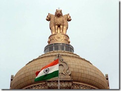 Republic of India army forces