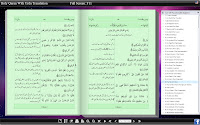 Holy Quran With Urdu Translation