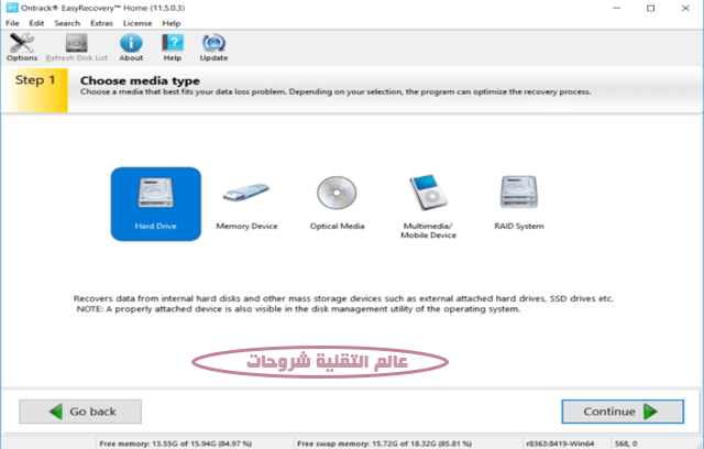 برنامج-Ontrack-EasyRecovery-لاستعادة-الفيديوهات-والصور-المحذوفة