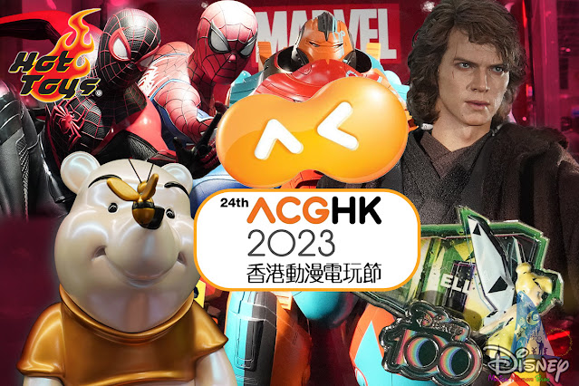 動漫節2023, Hot Toys 新產品, New Reveals, 珍藏人偶, ACGHK 2023, 購物, 打卡位, 香港動漫電玩節會場限定, Action Figure, 遊戲, 玩具
