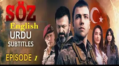 The Oath Soz Season 1, The Oath Soz Season 1 Episode 1 in Urdu Subtitles,  The Oath Soz Season 1 Episode 1 in Urdu,