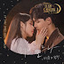 TAEYONG & Punch - 러브 델루나 (Love Del Luna) (Hotel Del Luna OST)