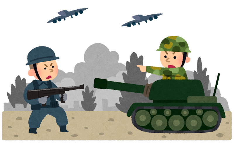 戦争のイラスト かわいいフリー素材集 いらすとや